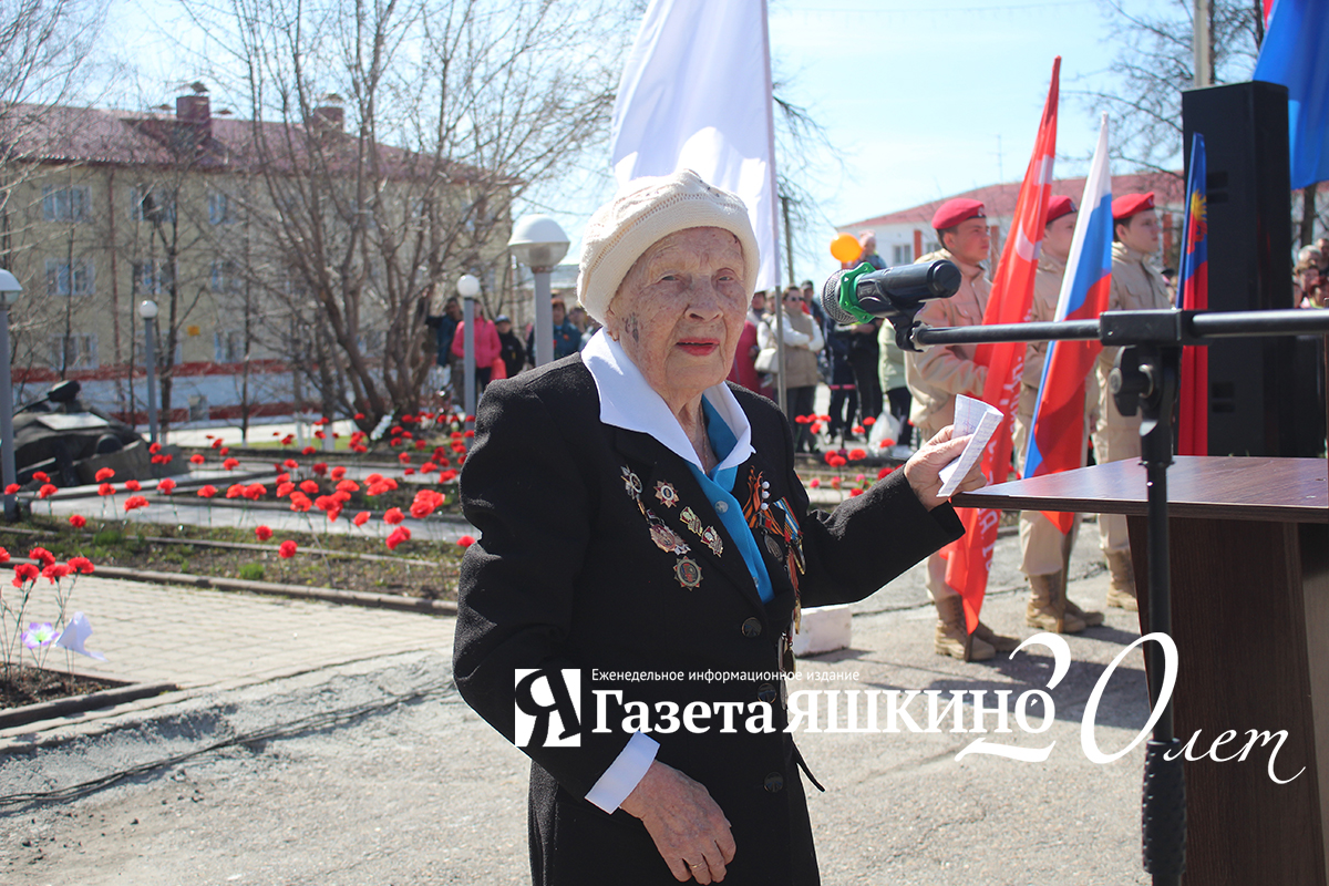 Ветерану Великой Отечественной войны Зинаиде Михайловне Каревой присвоили звание «Почётный гражданин Яшкинского муниципального округа»