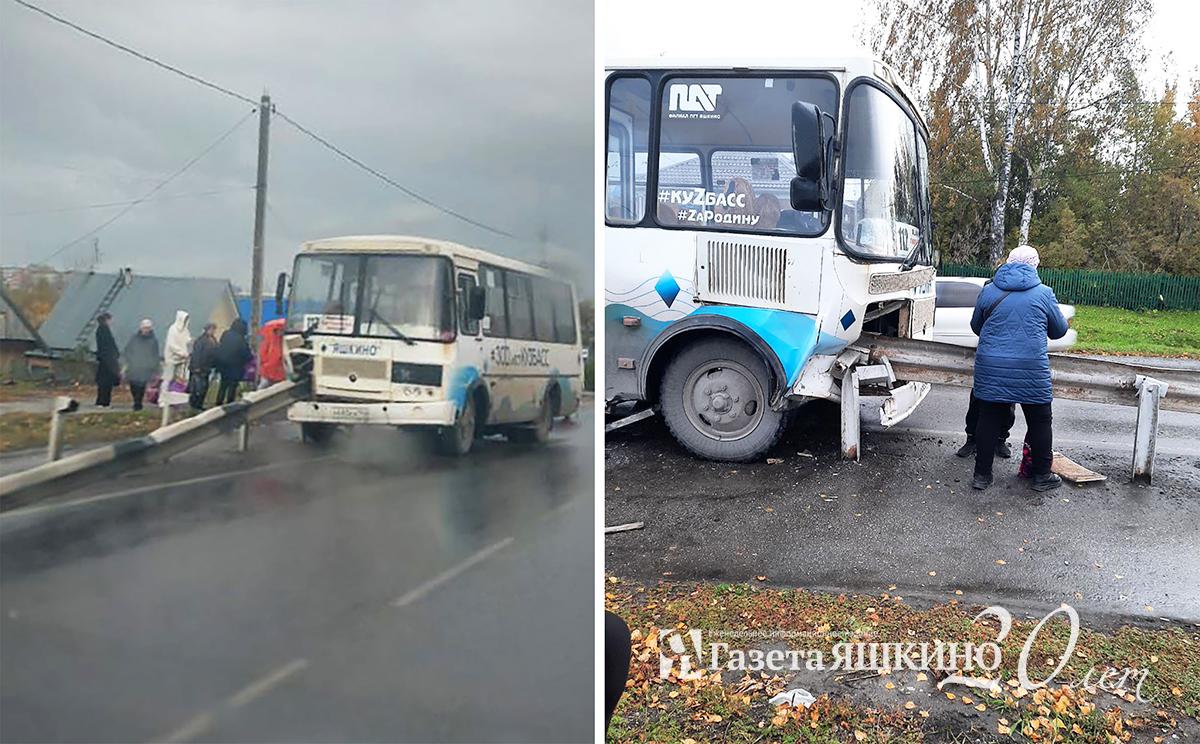 В Яшкине автобус врезался в ограждение