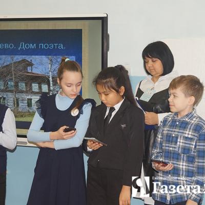 Pedagog Goda2023 5